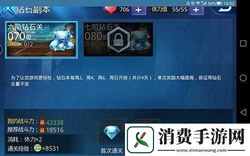 天天炫斗幻境荒漠翻牌如何必出红宝石