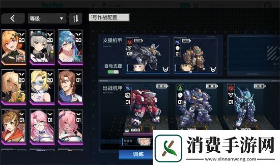 硬核机甲启示崩解队搭配攻略详解