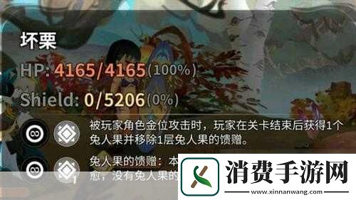 万象物语满月奇案搜索线第二关打法攻略