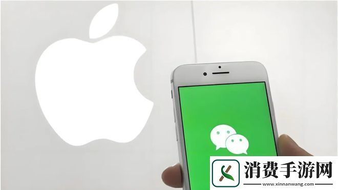 微信要被苹果下架是真的吗