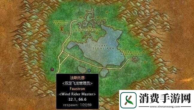 关于月光林地飞行点位置的详细信息