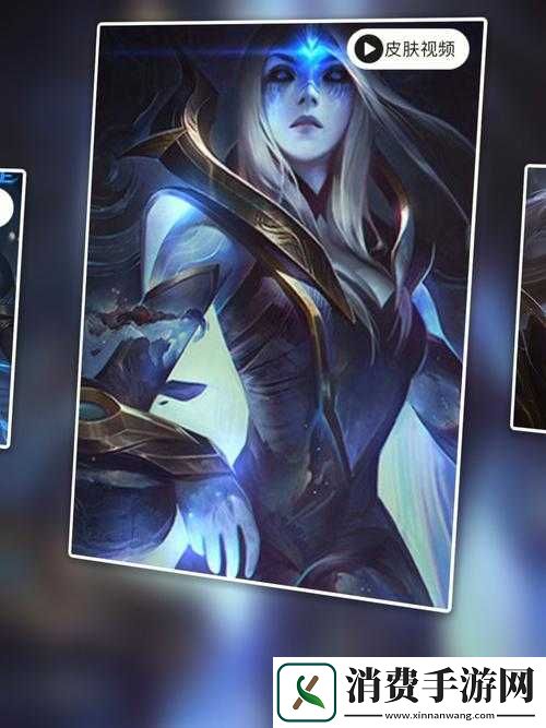 寒冰御星魔矢属性特征介绍