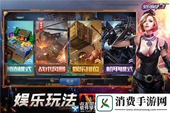 全民枪战机器人关卡新手通关指南