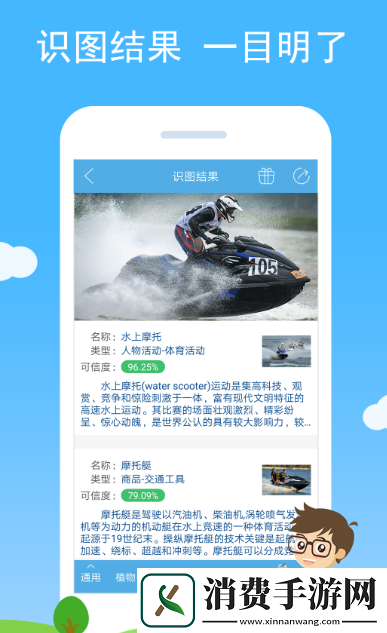 中药识别软件有哪些