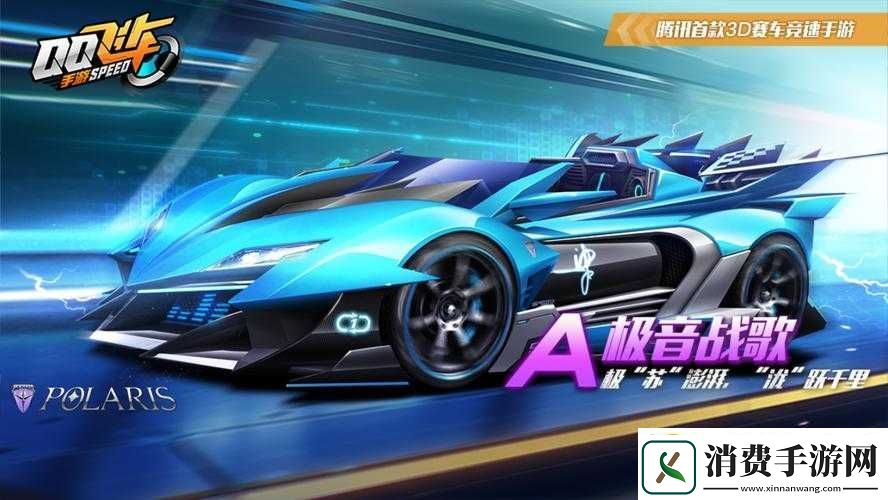 如何获得QQ飞车星之水晶