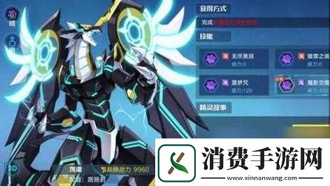 奥拉星手游凯撒打法攻略公测版要点