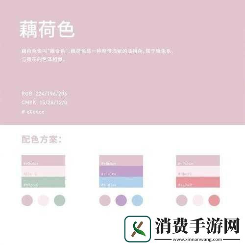 477xc色卡1.从477xc色卡看家居装饰的色彩灵感