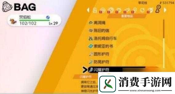 宝可梦剑盾异色宝可梦捕获方法指南