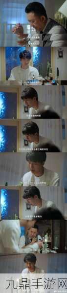 恶毒少爷长大后被爆炒