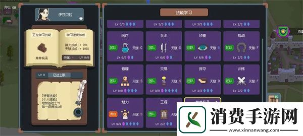 罗德里手机版可招募英雄整理一览