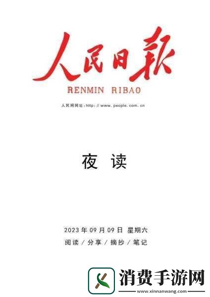 他强而有力的律动1.力与美的交织