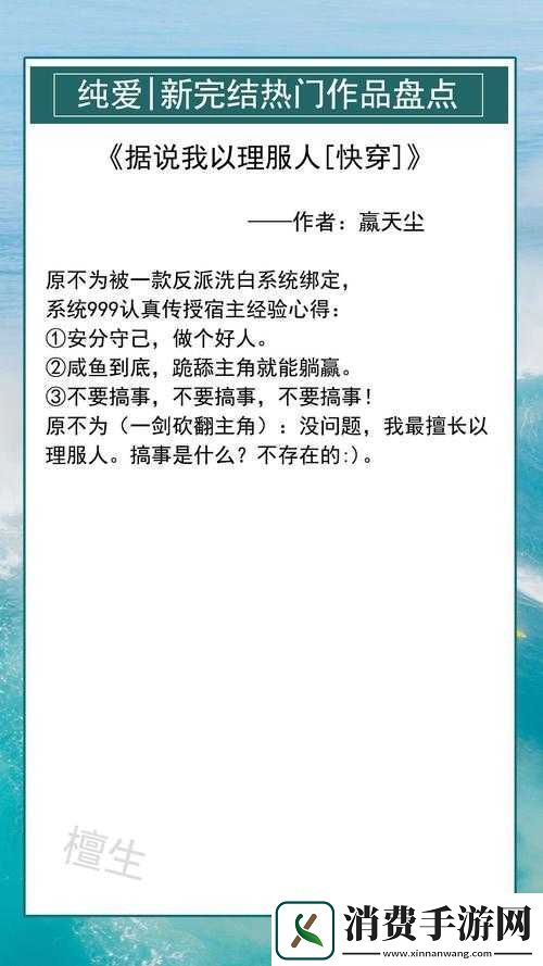 十万个大魔王高分上分心得