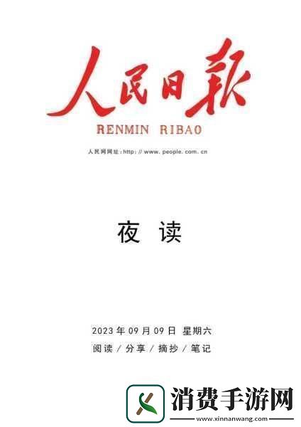 他强而有力的律动1.力与美的交织