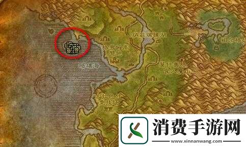 怀旧服元素之水获取地点