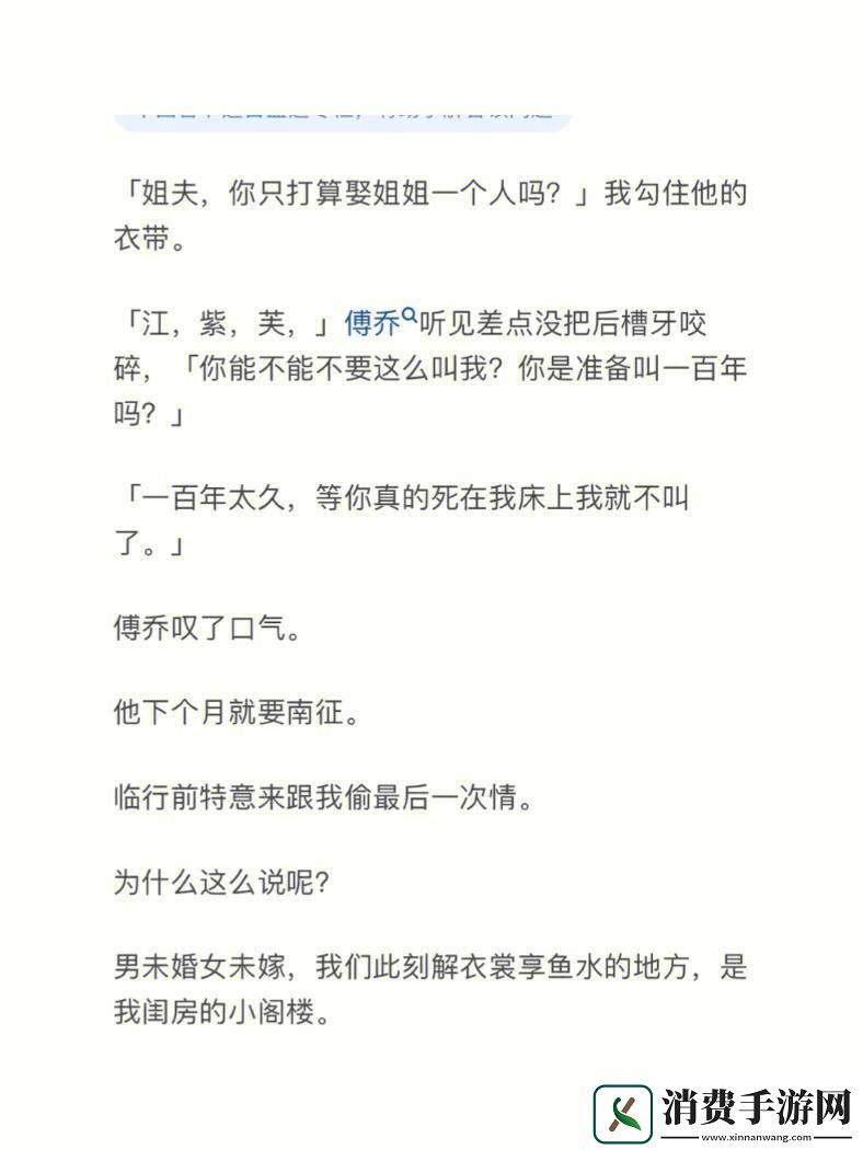 “小扫货水”爆款揭秘