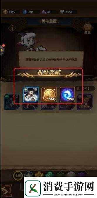 如何高效地进行剑与远征的初始刷取