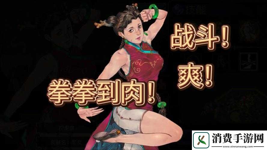 战魂铭人权虎鹰技能风格最佳选择攻略