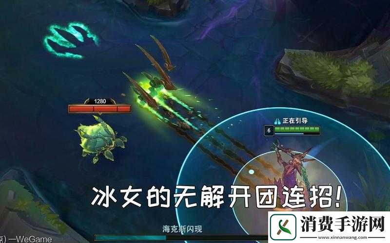 冰女联盟新手必知的冷知识