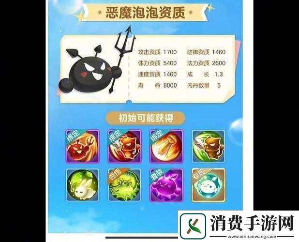 梦幻西游维版中泡泡是否值得培养