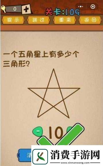 个角星上角形的数量是多少