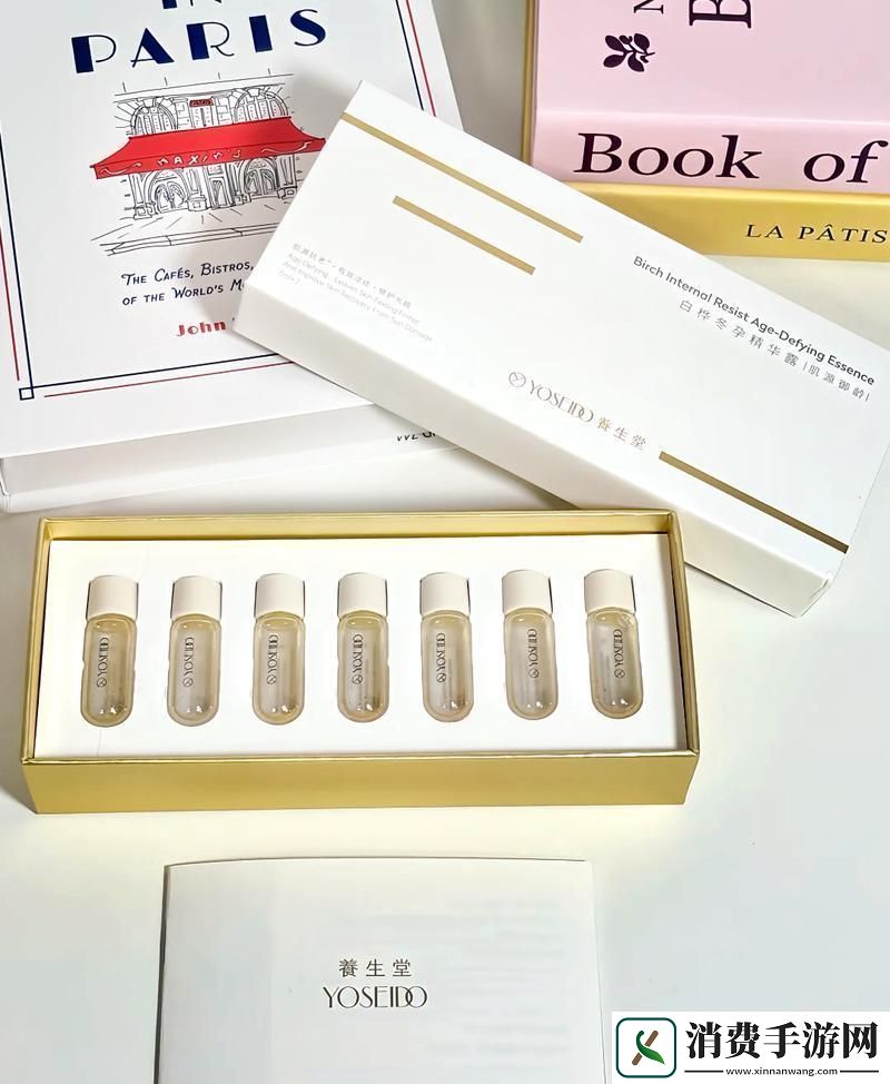 游戏攻略界的神秘液体