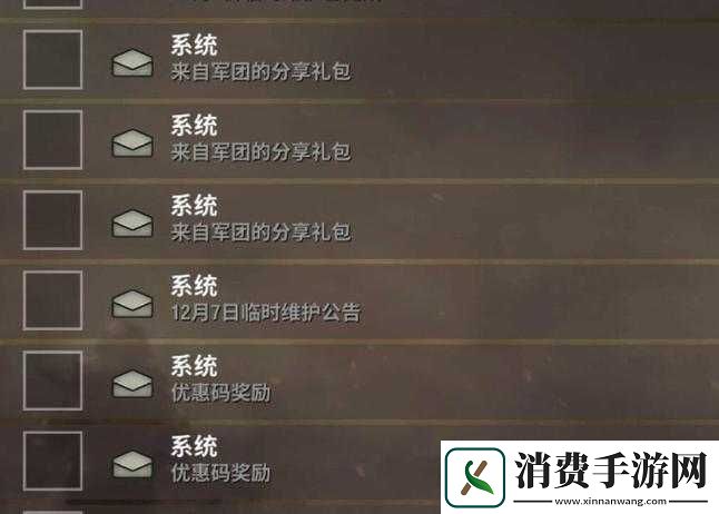 二战风云2段位等级的提升之法