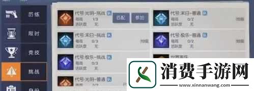 龙族幻想60级世界boss位置