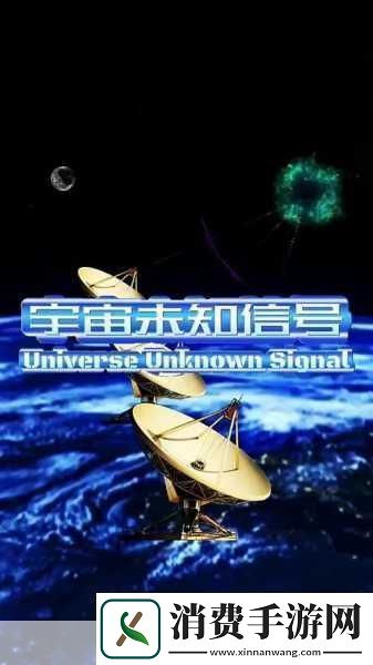 14MAY18XXXXXL56ENDIANMOGO探索14MAY18的神秘信号与未来科技发展趋势