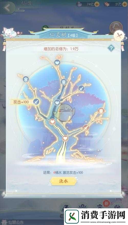 此生无白等级快速提升之法