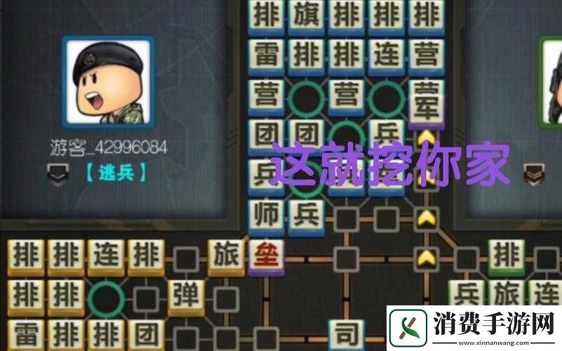 武器偷家现象背后的含义解析