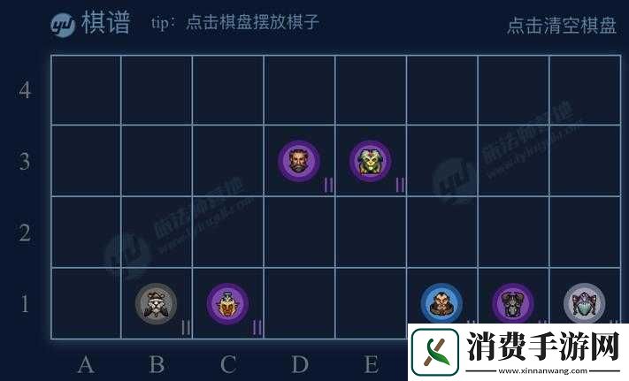 刀塔自走棋棋子布局技巧或棋子放置指南
