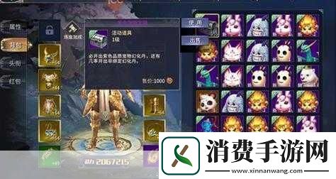 手游新视角揭秘娱乐圈风云