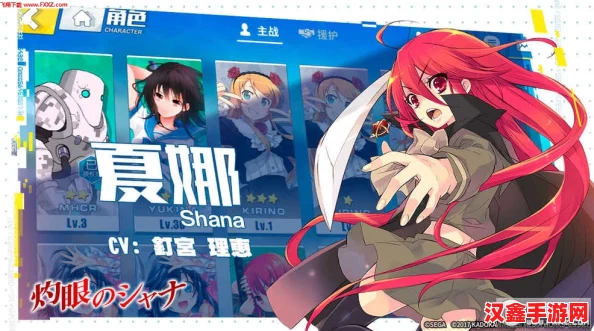 电击文库零境交错