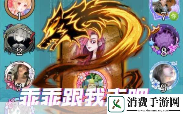 在狼人杀经典版的神秘世界里