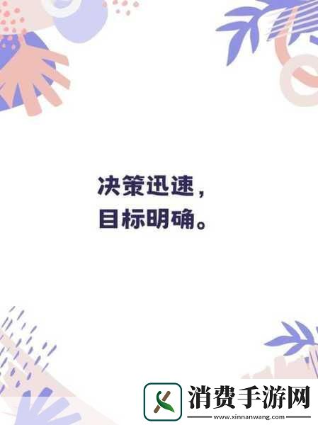 他强而有力的律动1.力与美的交织