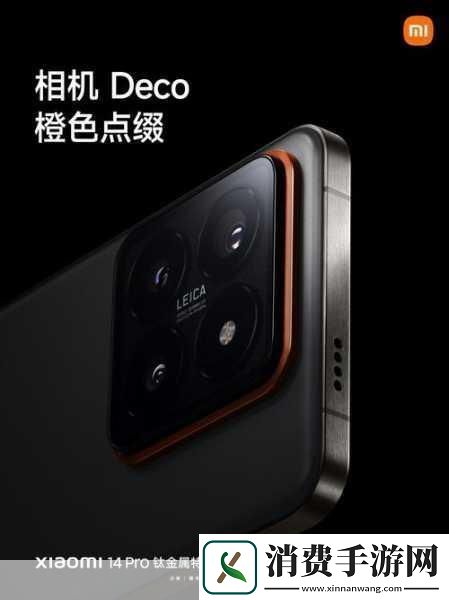 手游界沸腾！小米15年度机皇揭秘