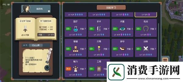 罗德里手机版可招募英雄整理一览