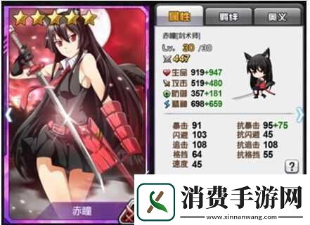 赤瞳在cos大乱斗中的表现如何