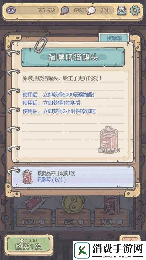 最强蜗牛猫罐头购买建议