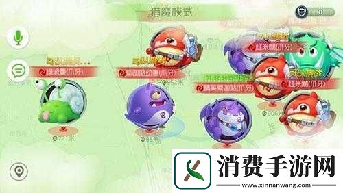 球球大作战魔能颗粒合成位置