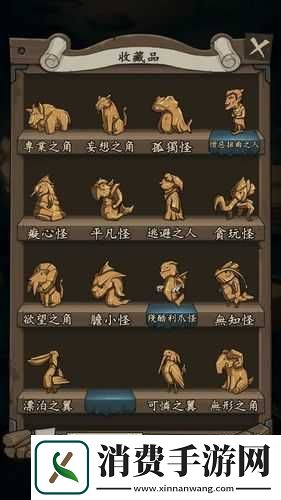 猫头鹰和灯塔特殊天气木雕指南