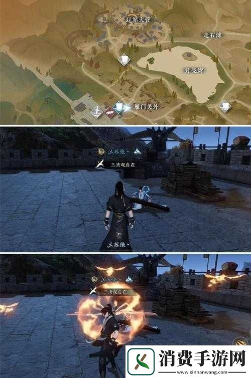 逆水寒手游武侠长歌献君奇遇图文攻略流程