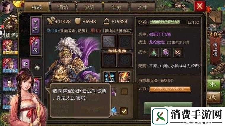 赵云攻城战中装备的套装是什么