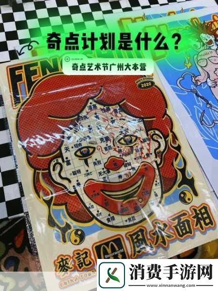 独家揭秘奇点时代