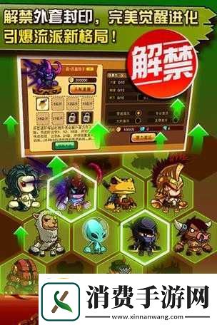 口袋乱斗堂好玩吗