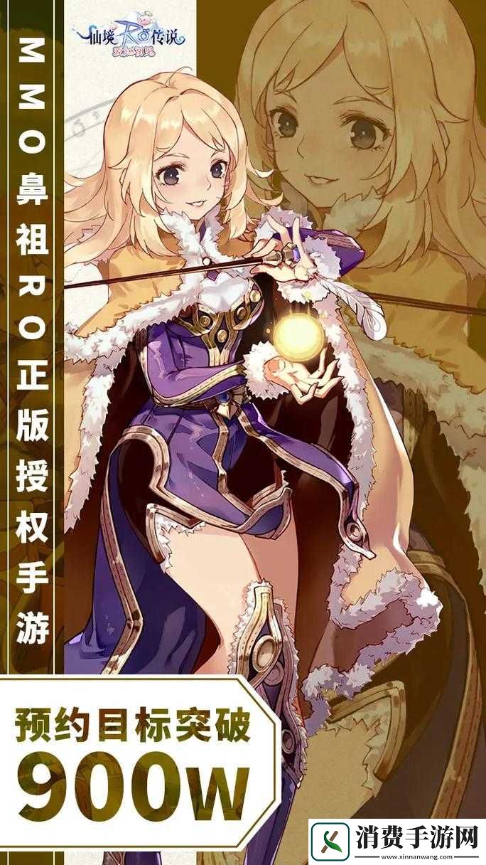 仙境传说爱如初见配饰小孩奶嘴获取方法