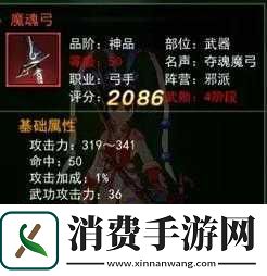 猎人手游武勋获取方式及介绍