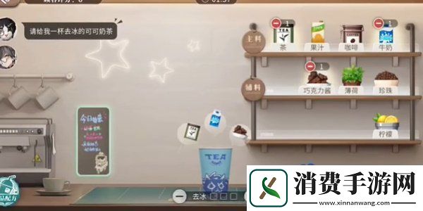 归龙潮珍闻杯中留温控高手挑战怎么通关温控高手挑战通关攻略