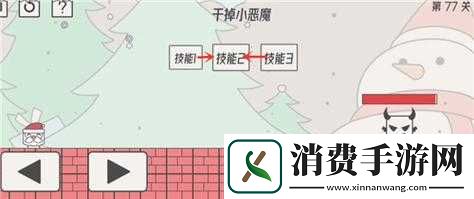 帽子先生大冒险击败小恶魔攻略秘籍