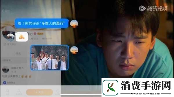 51今日吃瓜热门不慎意外走红1.意外走红